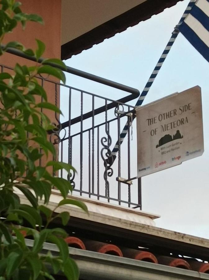 The Other Side Of Meteora With Lush Garden, Bbq & Pavillion Καλαμπάκα Εξωτερικό φωτογραφία