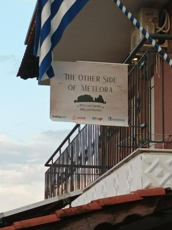 The Other Side Of Meteora With Lush Garden, Bbq & Pavillion Καλαμπάκα Εξωτερικό φωτογραφία